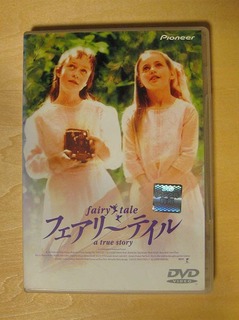 fairydvd.jpg