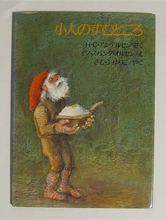 nisse1.jpg