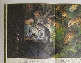 nisse2.jpg