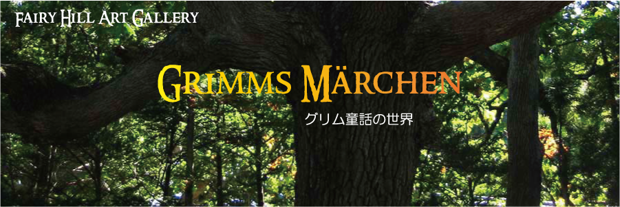 grimm2_img"